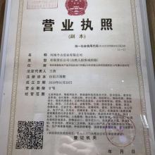 公司注册与代理记账一站式服务 规避创业初期痛点