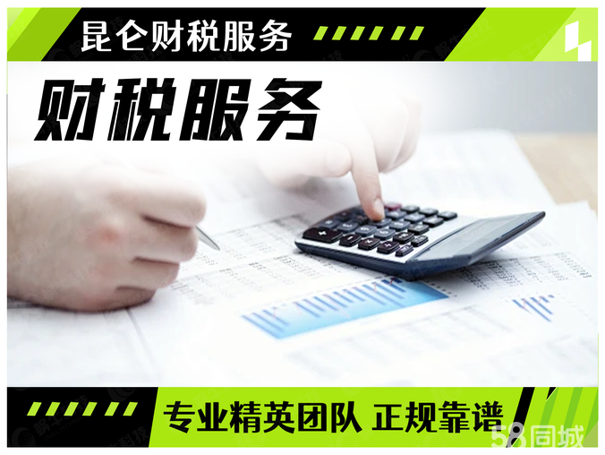 郑州企业服务全攻略 0元注册公司、注销、变更与代理记账一站式指南
